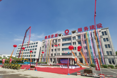 新起点 新昌驰!长春昌驰新材料科技举行揭牌仪式
